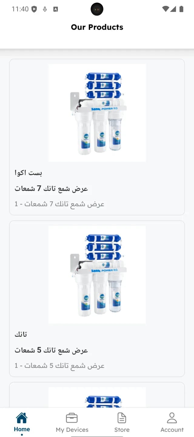 The BestAqua customer app: browsing Best Aqua's water-filter products.